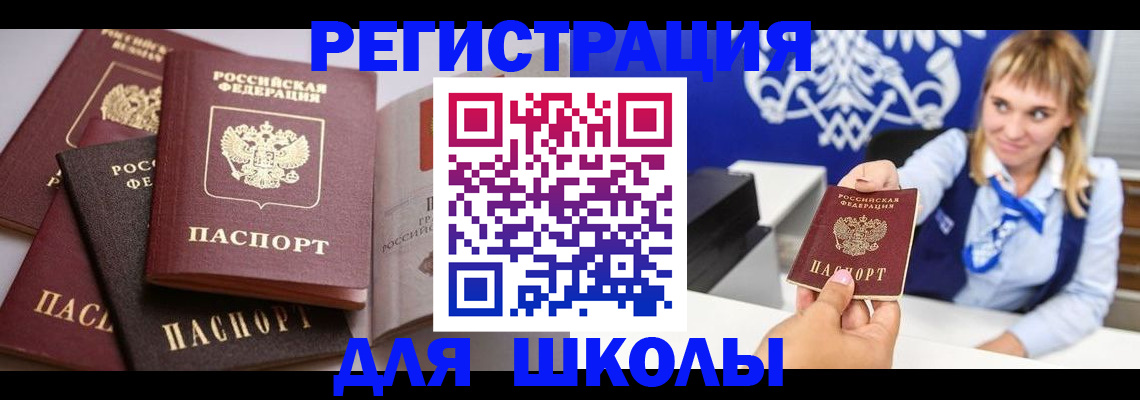 регистрация в Нижнем Ломове